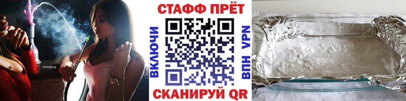 Купить закладку Томмот Кокаин Alpha PVP Канабис Мефедрон