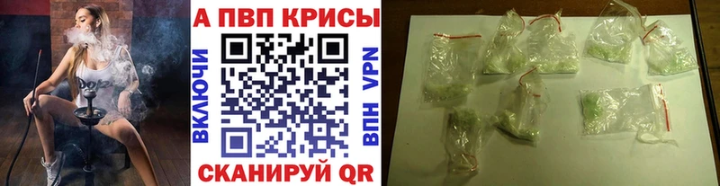 это наркотические препараты  что такое   Томмот  Alpha-PVP СК 