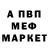 АМФЕТАМИН Розовый Abdulbaki Yolcu