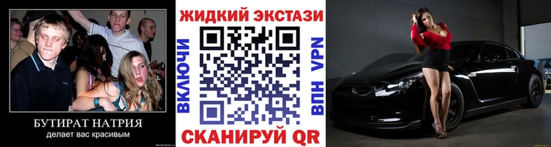 даркнет сайт  Томмот  Бутират оксибутират 