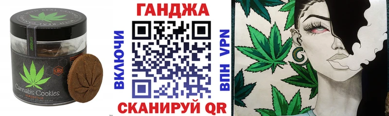 Печенье с ТГК конопля  Томмот 