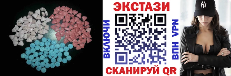 Ecstasy mix  Томмот 