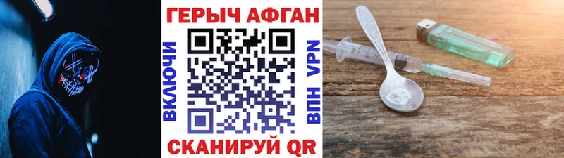 где продают   Томмот  ГЕРОИН афганец 