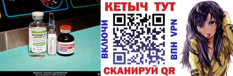 OMG ССЫЛКА  Томмот  Кетамин ketamine  где купить наркоту 