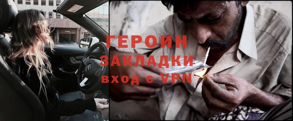 мефедрон VHQ Армянск