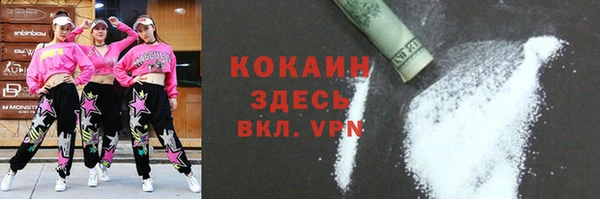 мефедрон VHQ Армянск