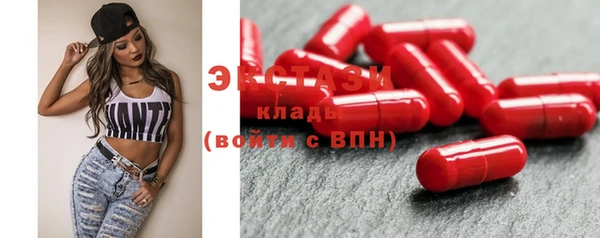 мефедрон VHQ Армянск