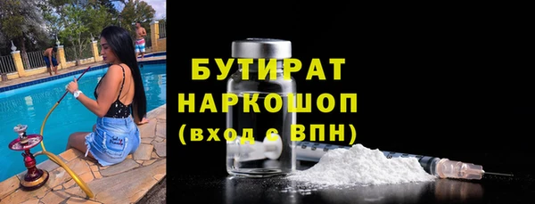 мефедрон VHQ Армянск