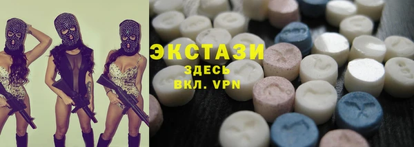 2c-b Аркадак