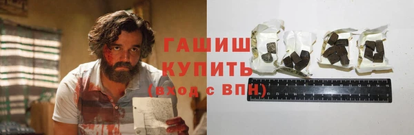 мефедрон VHQ Армянск