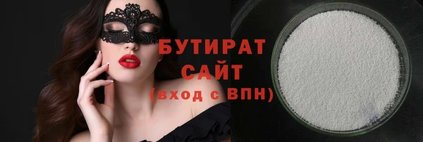 мефедрон VHQ Армянск