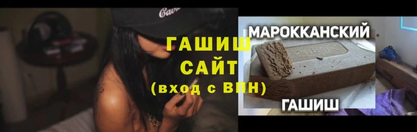 мефедрон VHQ Армянск