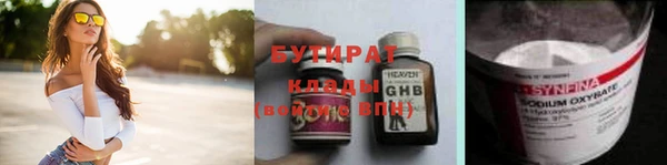 мефедрон VHQ Армянск