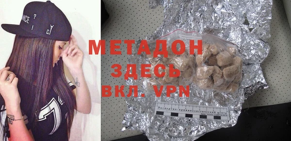 мефедрон VHQ Армянск