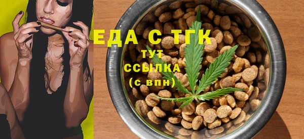 2c-b Аркадак