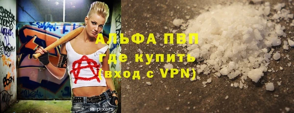 мефедрон VHQ Армянск