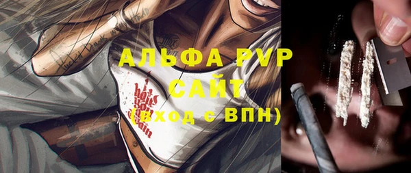 мефедрон VHQ Армянск
