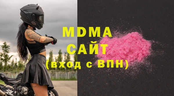 2c-b Аркадак