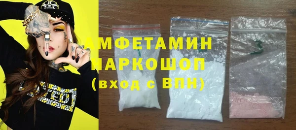 мефедрон VHQ Армянск