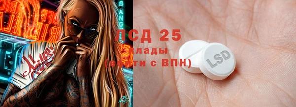 мефедрон VHQ Армянск