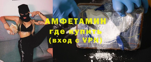 мефедрон VHQ Армянск