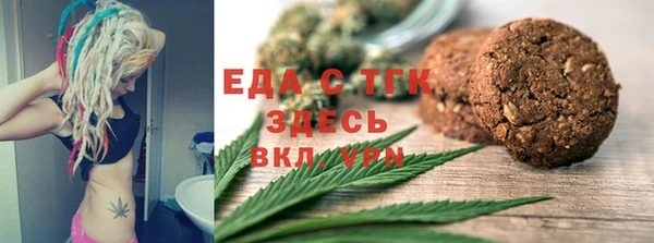 2c-b Аркадак