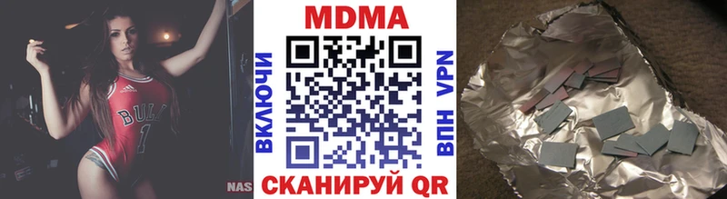 MDMA VHQ  Томмот 