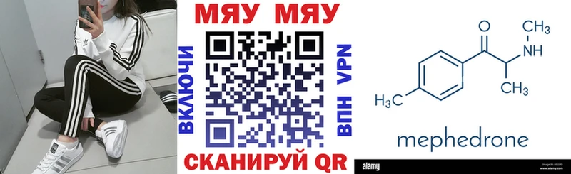 МЕФ 4 MMC  Томмот 