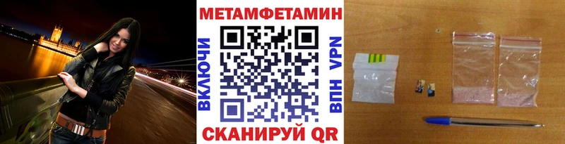 МЕТАМФЕТАМИН пудра  даркнет сайт  Томмот 