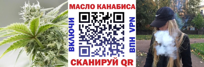 купить  цена  Томмот  Дистиллят ТГК жижа 